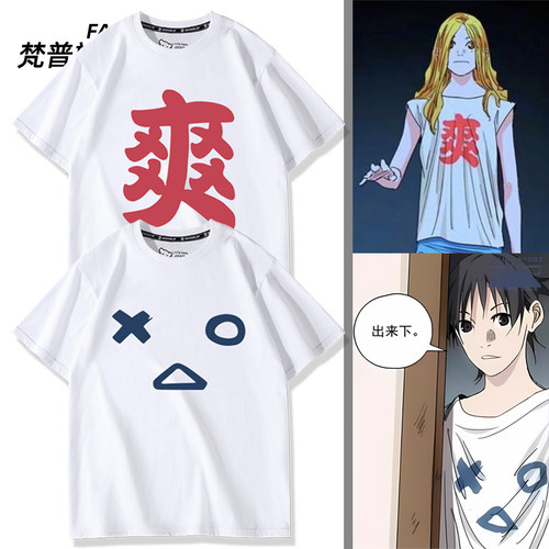 一人之下同款衣服短袖cos张楚岚