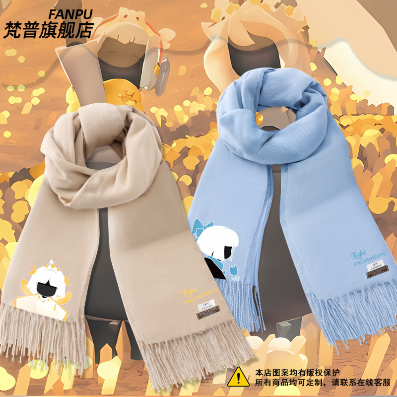 sky光遇游戏联名白鸟龙骨雨妈周边围巾秋冬保暖男女围脖披肩礼物,服饰配件/皮带/帽子/围巾,围巾/丝巾/披肩,淘宝优惠券,粉丝福利购,淘宝优惠卷