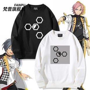 偶像梦幻祭2椎名丹希同款天城燐音樱河琥珀cos周边卫衣男女上衣服