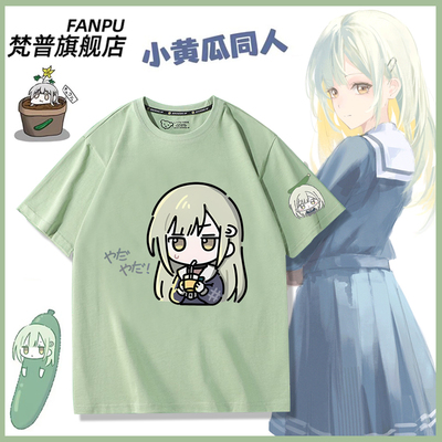 BanGDream!AveMujica周边短袖