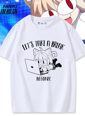 月姬动漫爱尔奎特 涅可爱尔奎周边同款短袖T恤男女夏季纯棉痛衣服