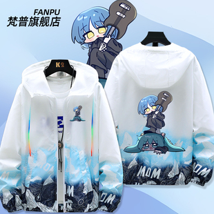 孤独摇滚山田凉联名初音动漫未来歌姬周边防晒衣外套男女衣服上衣