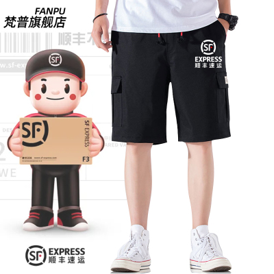 宽松工装风顺丰速运百搭短裤