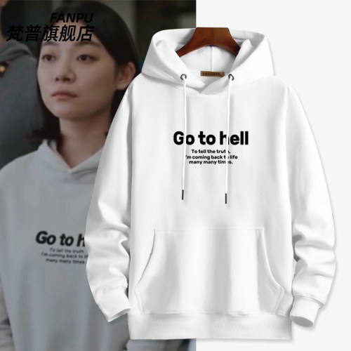 2023日剧重启人生短袖T恤