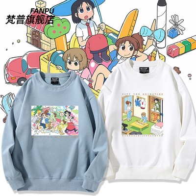 小城日常CITYTHEANIMATION圆领