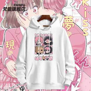 现在是多闻君的那一面周边福原多闻同款卡通卫衣男女春二次元衣服