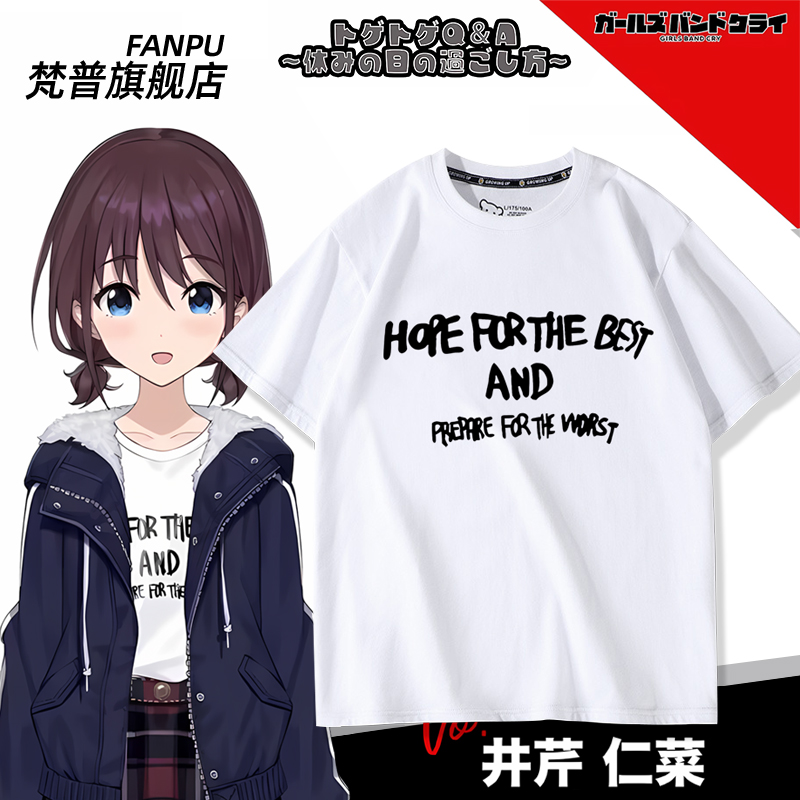 哭泣少女乐队井芹仁菜cos