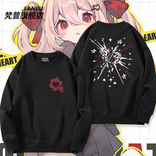 Neurosama周边Evil neuro牛肉AI虚拟主播同款卫衣男女秋冬上衣服