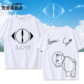 夜鹿yorushika周边nico唱见n T恤ヨルシカsuis男女衣服夏 buna短袖