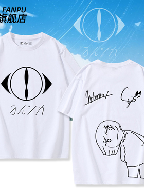 夜鹿yorushika周边nico唱见n-buna短袖T恤ヨルシカsuis男女衣服夏