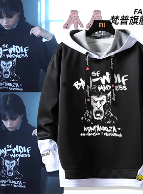 2025美剧 星期三Wednesday小狼女礼物同款亚当斯周边衣服美式卫衣