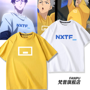 左手上篮动漫周边徐星泽云末同款cos服短袖T恤男女夏季痛衣服上衣