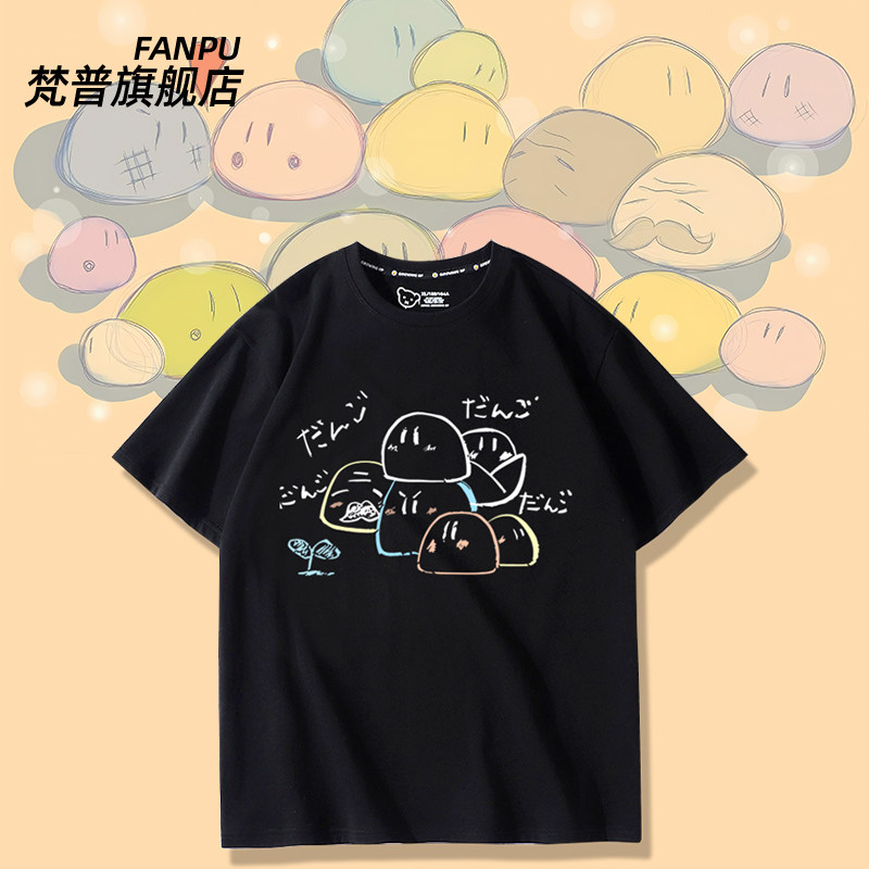 团子大家族CLANNAD周边古河渚冈崎朋也同款短袖T恤男女夏衣服上衣