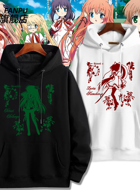 Rewrite 神户小鸟 中津静流 Key社动漫周边卫衣男女秋冬衣服上衣