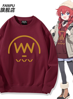 碧蓝档案动漫周边蔚蓝小涂真纪同款cos卫衣男女秋冬二次元上衣服