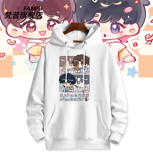 钎九粉丝应援周边电竞cp钎城九尾 KPL梦之队卡通卫衣男女秋冬衣服