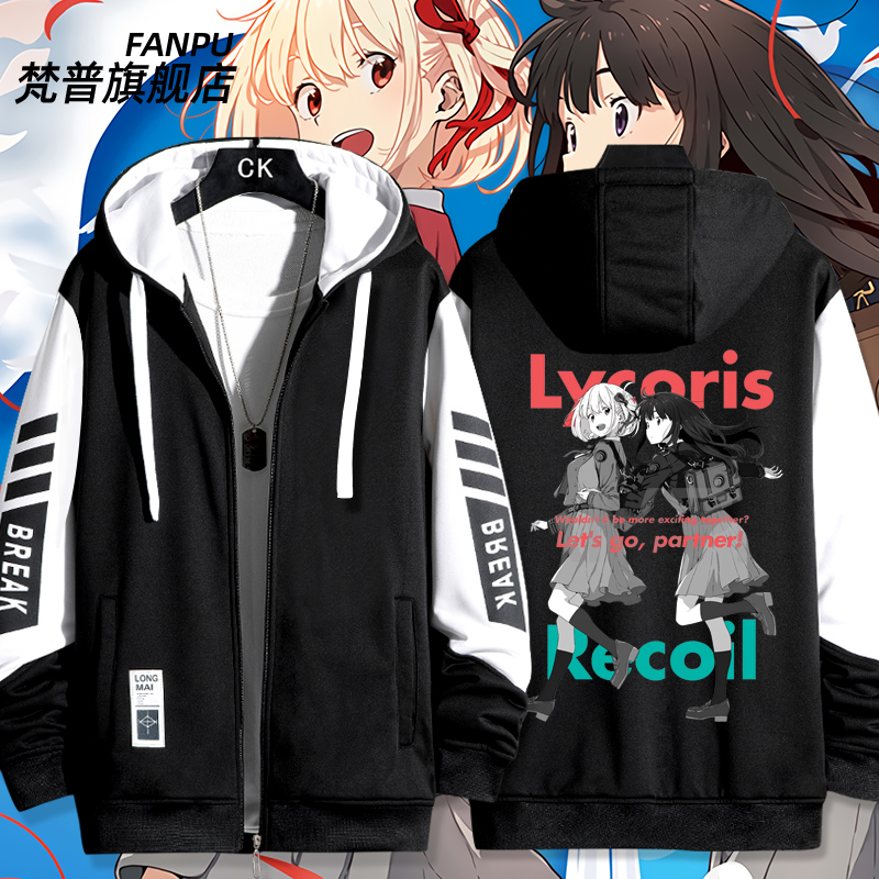 LycorisRecoil莉可丽丝