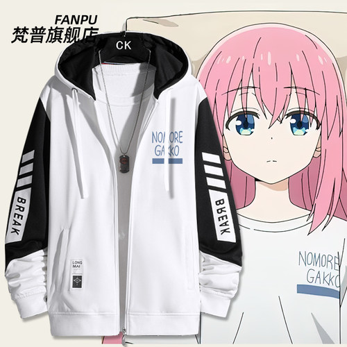 后藤一里同款T恤波奇酱白色外套