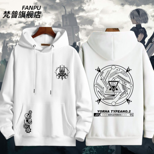 尼尔机械纪元周边cos联名衣服