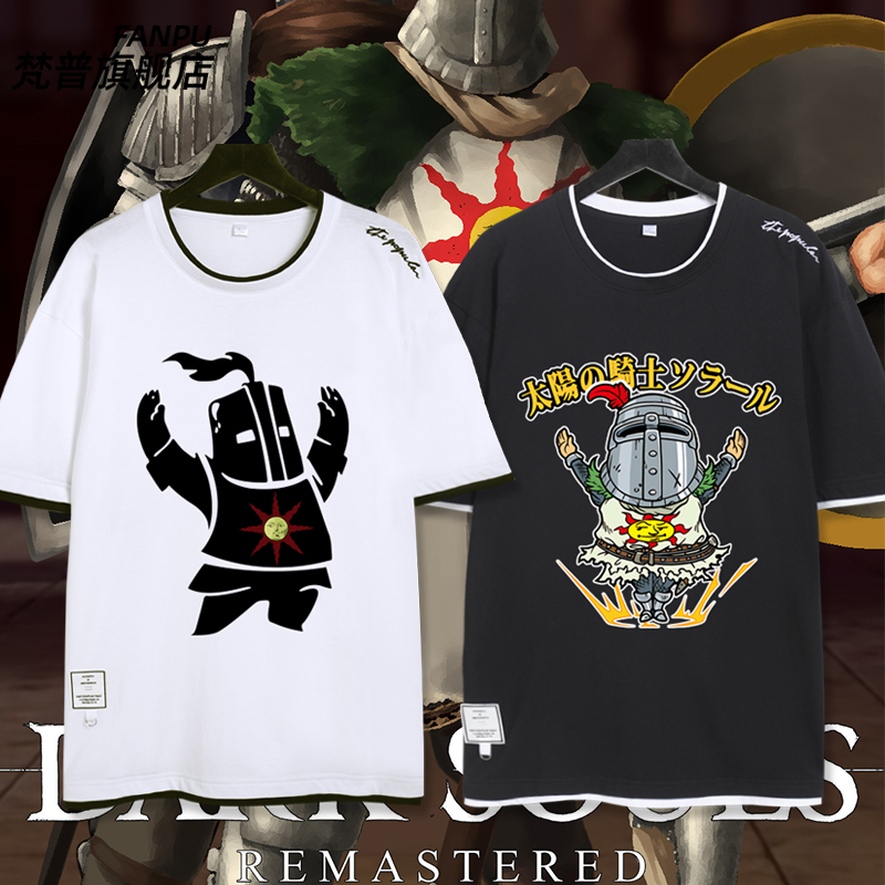 游戏周边衣服黑暗之魂太阳骑士praisethesun印花t恤男假两件短袖