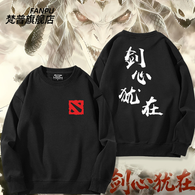 剑圣剑心犹在DOTA2游戏卫衣