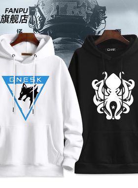 暗区游戏突围周边同款cos连帽卫衣白狼连队章二次元男女秋冬衣服