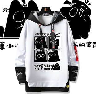 诡秘之主动漫周边克莱恩克喵喵二次元 cos卫衣男女秋冬痛衣服 同款