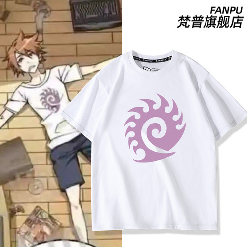 龙路明非族漫画cos服同款短袖