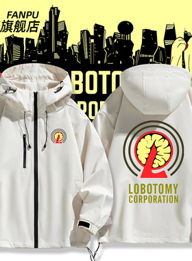 脑叶公司周边Lobotomy Corporation冲锋衣外套男女秋冬夹克上衣服