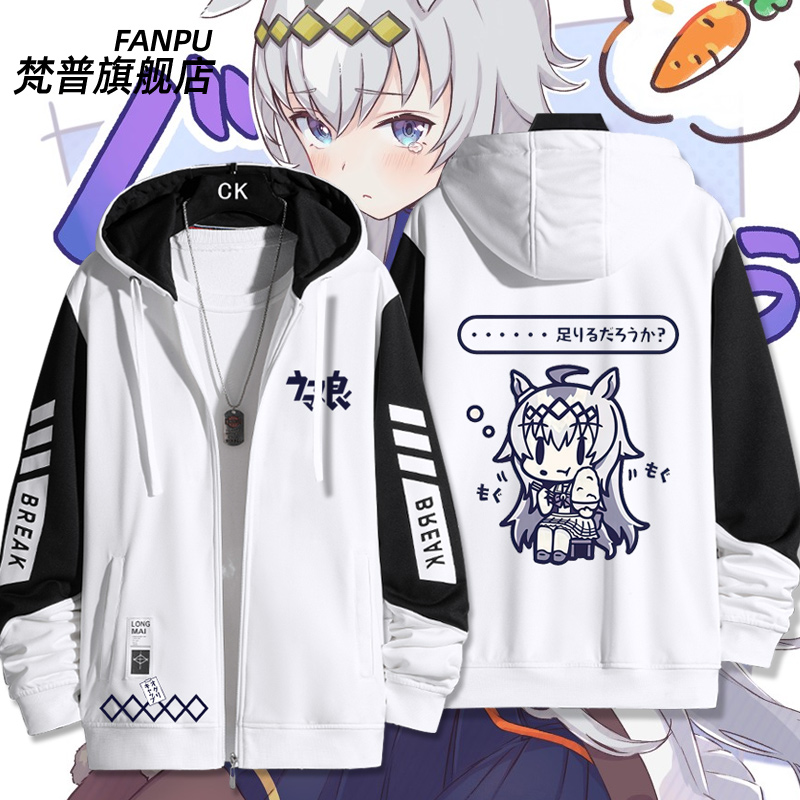 元周边外套春秋加绒开衫卫衣潮