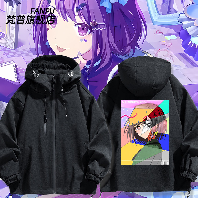 世界计划缤纷舞台初音25时冲锋衣