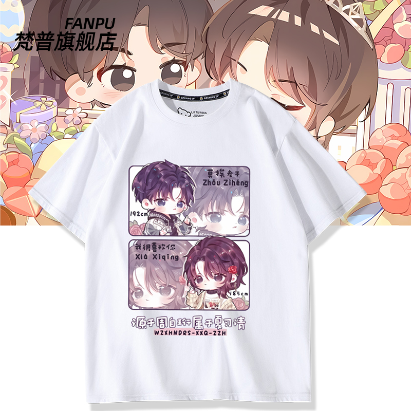 优质面料  赠送运费险  48小时发货