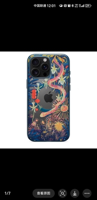 otterbox Lumen联名款原装艺炫蛇年限定苹果16ProMax/16Pro磁吸保护壳
