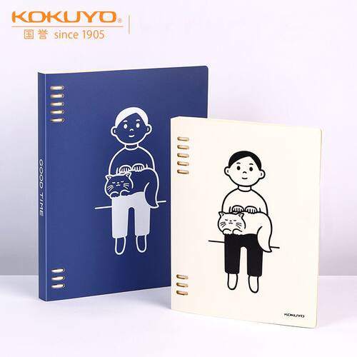 国誉kokuyo简约又治愈
