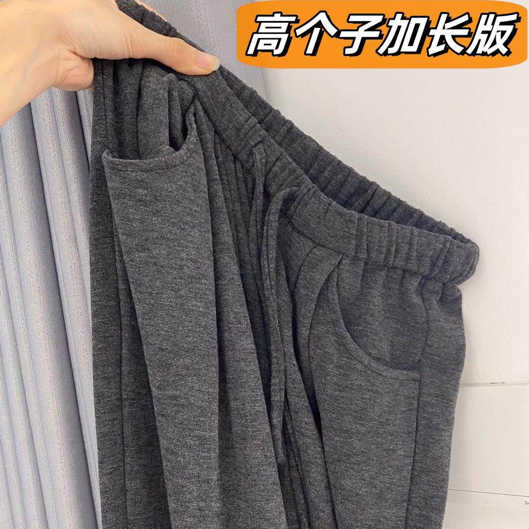 超长高个子加长灰色糯米休闲裤女秋冬新款高腰垂感针织阔腿裤百搭