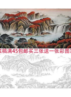 定制国画临幕山水画临幕山水画底稿国画白描底稿山水画墨稿画稿