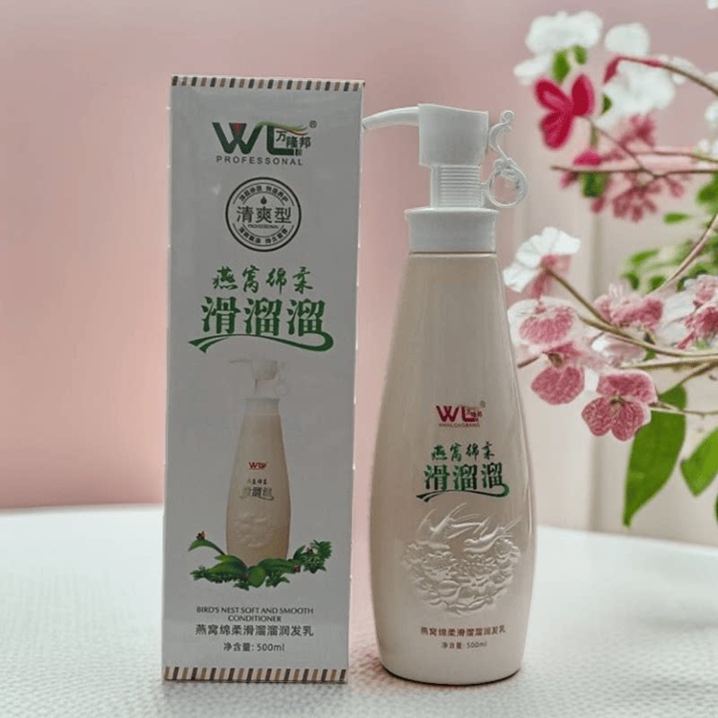无硅油洗发水改善干枯毛燥