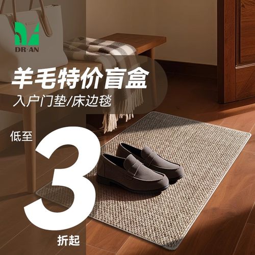 家用毯床边毯随机盲盒