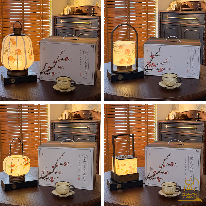 【礼品盒合集】宋代美学台灯禅意国风茶室书台礼物氛围卧室床头灯