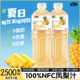 特价 饮料家庭聚会畅饮整箱装 批发 瓶大瓶装 100%NFC凤梨汁1.25L
