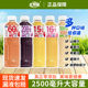 2大瓶装 100%苹果汁桃汁葡萄汁山楂汁1.25L 0添加色素 漏液包赔