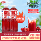 2大瓶酸甜可口整箱特惠 100%车厘子汁添加NFC1.25L 到手2大瓶