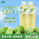 汇哆乐100%青柠汁nfc果汁1250ml 2大瓶装 解渴饮料配料干净无添加