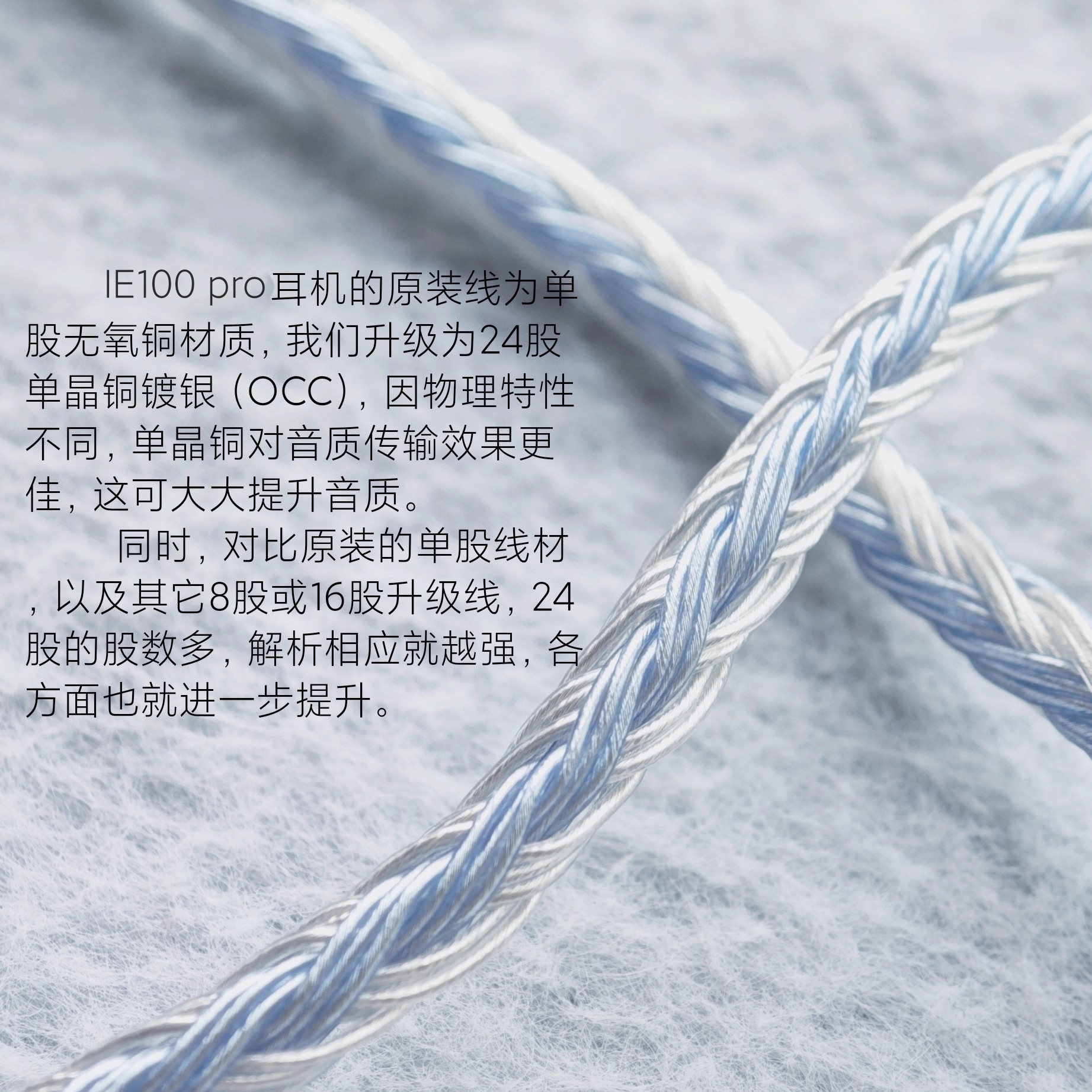 IE100PRO升级线IE500PRO耳机IE400PRO适用森海塞尔单晶铜镀银平衡