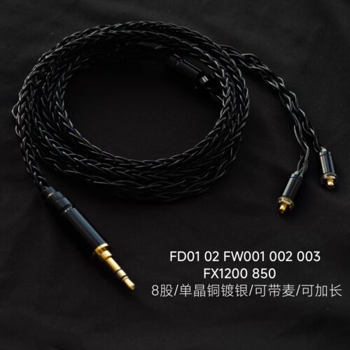 适用JVC FD01 02 FW001 002 003 FX1200 850耳机升级线带麦平衡