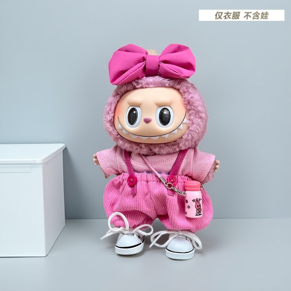 仅衣服17cm15拉布布荔枝莓莓娃衣