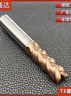 HXD正宗72度涂层钨钢铣刀模具钢专用加硬平底刀全规格耐磨CNC刀具
