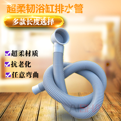 浴缸下水器配件加长木桶