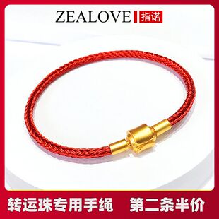 防水钢丝绳手绳穿串3d硬金串珠转运珠本命年编织红绳皮绳手链男女