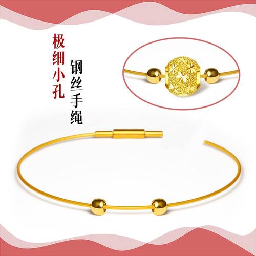 超细1毫米钢丝手绳女半成品